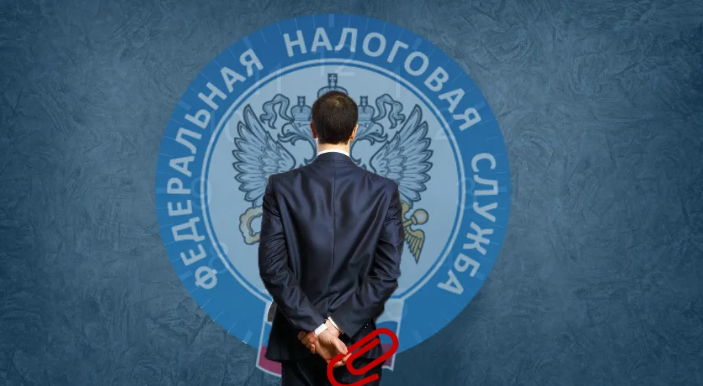 Встречные проверки: что нужно знать