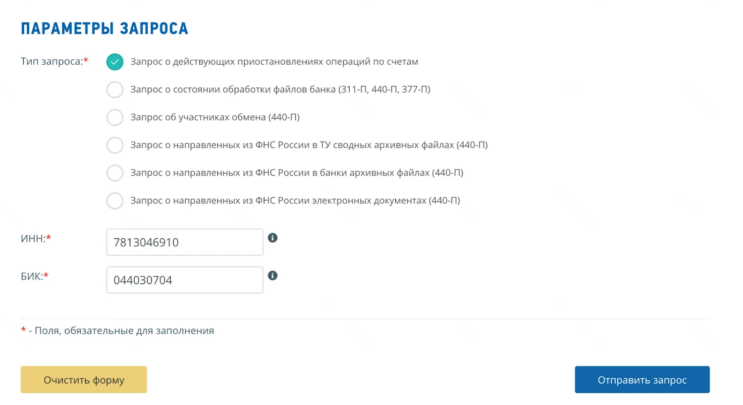 Как проверка счетов контрагента на блокировку налоговой помогает защитить ваш бизнес