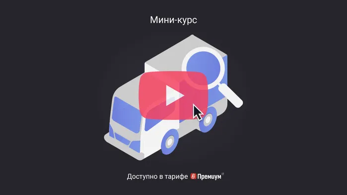 Какие транспортные средства подлежат предрейсовому осмотру и как он проходит. Мини-курс