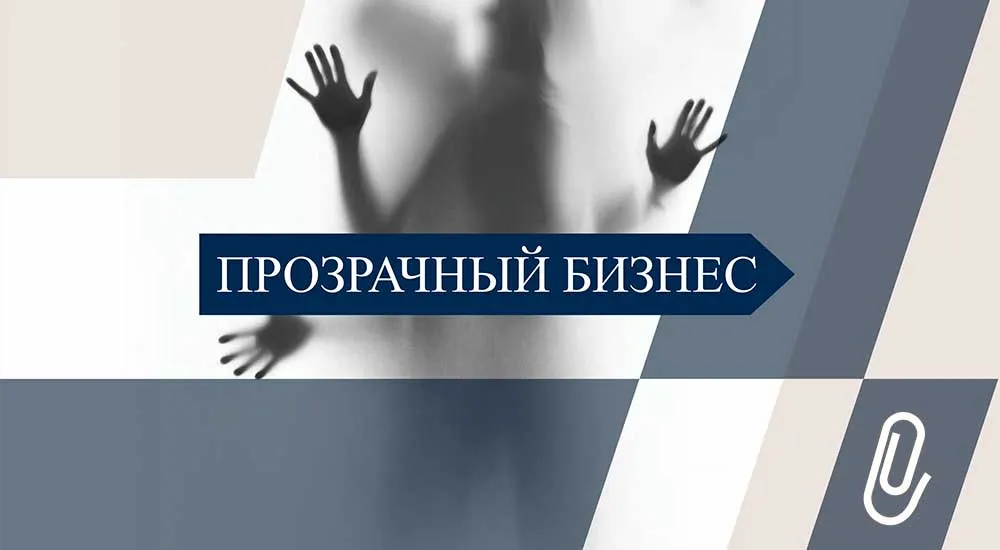 1 августа ФНС выложит в открытый доступ свою базу