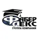 Логотип компании Группа компаний «Фабер Лекс»