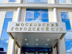 Чиновники ФНС и ЦБ осуждены за взяточничество