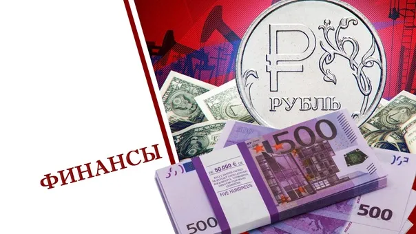 Центральный банк России продлил ограничения на переводы средств за рубеж до 31 марта 2025 года