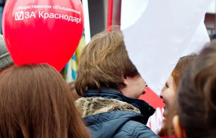 Митинг 24 декабря в Краснодаре