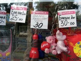 МЭРТ внесло на согласование закон о торговле