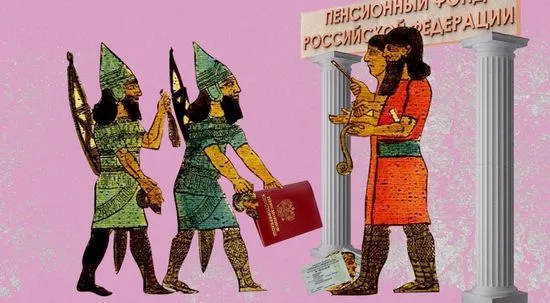 Как исправить ошибку в отчете СЗВ-ТД