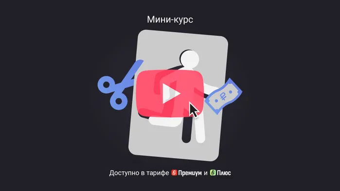 Нужно ли выплачивать премию уволенному работнику за выполнение показателей. Мини-курс