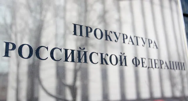 В Белгородской области прокуратура добилась увольнения главы Центра реабилитации инвалидов