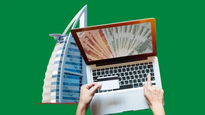 Переводы между Россией и ОАЭ в 2025: как перевести деньги в Дубай и из Дубая в Россию