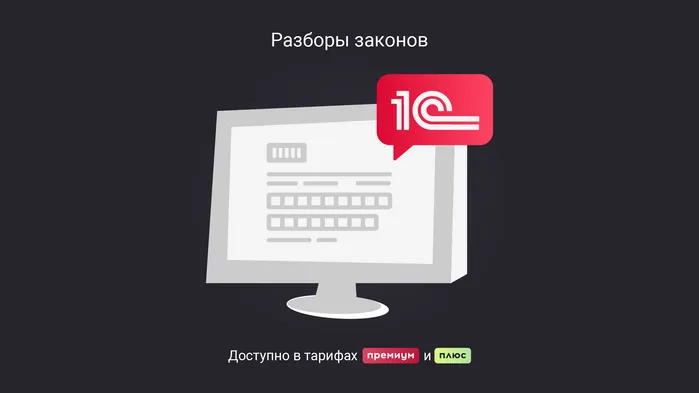 Как в 1С заполнить 6-НДФЛ за 9 месяцев 2024 года: пошаговая инструкция