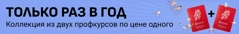 ЦОК ОБЩАЯ КОЛЛЕКЦИИ 23.06 Мобильный (1)