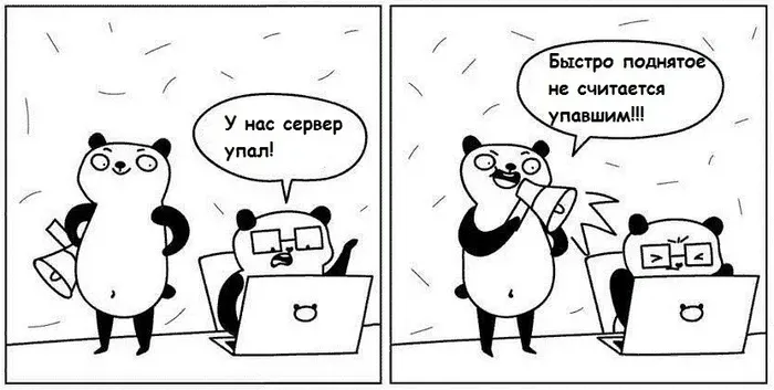 Beget лучший или....