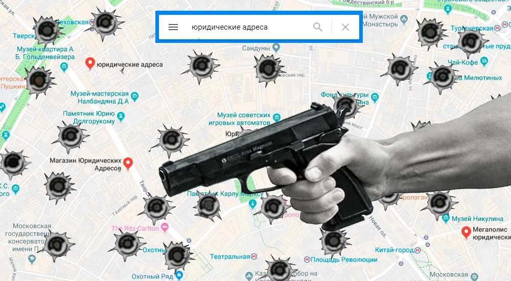 Смена адреса или что имеет в виду налоговая, когда выносит отказ в регистрации