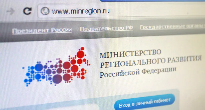 Дмитрий Песков опроверг информацию об отставке главы Минрегиона