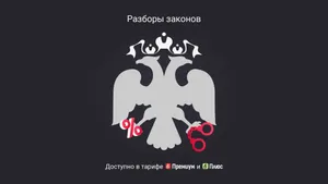 Когда ИФНС обязана уплачивать проценты за блокировку банковского счета