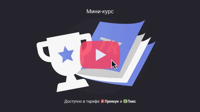 Как регламентировать выплату премий согласно новой редакции ТК. Мини-курс