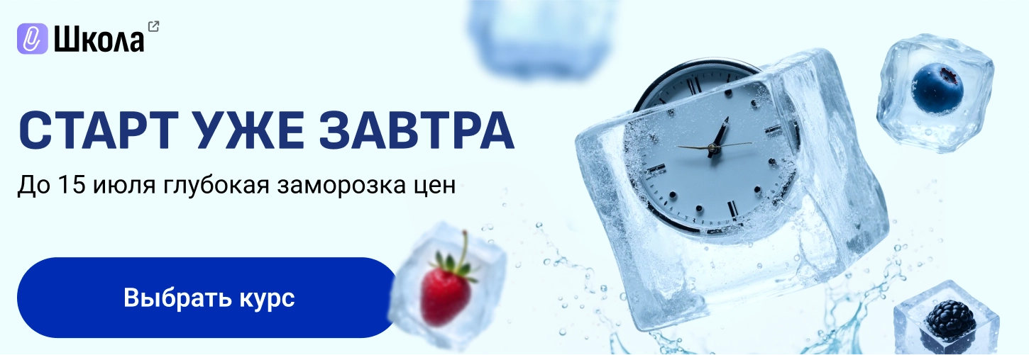 ЦОК ПРОФК ОБЩАЯ 14.07 Десктоп