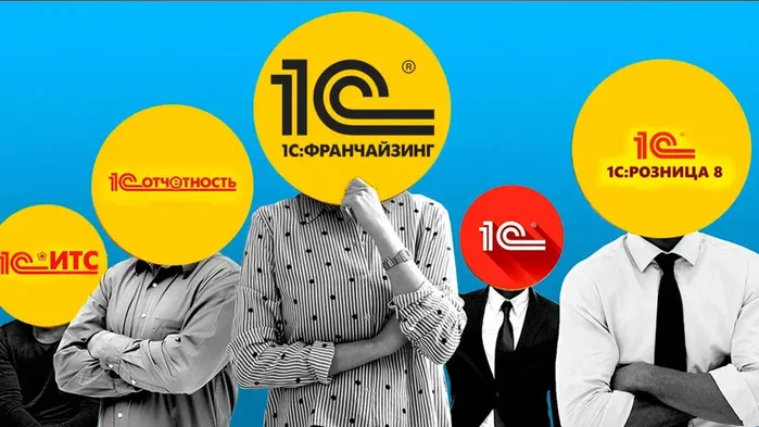 Что нельзя доработать в 1С?