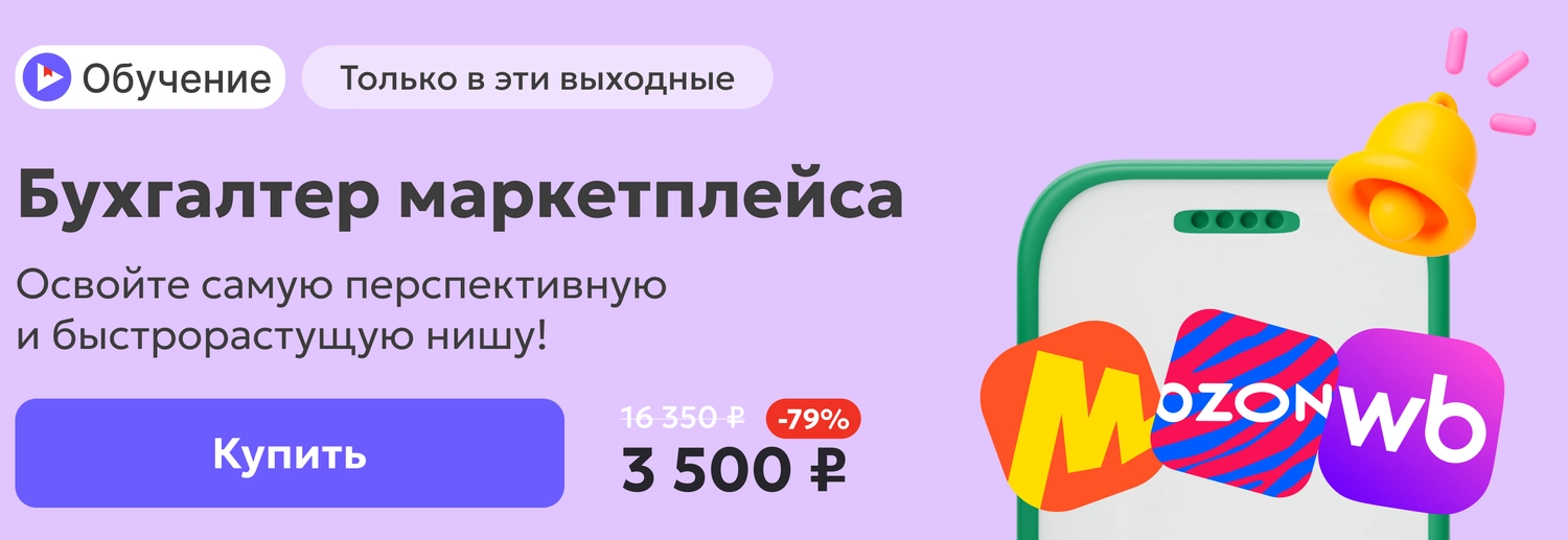ЦОК ОК МП 3 500 Десктоп