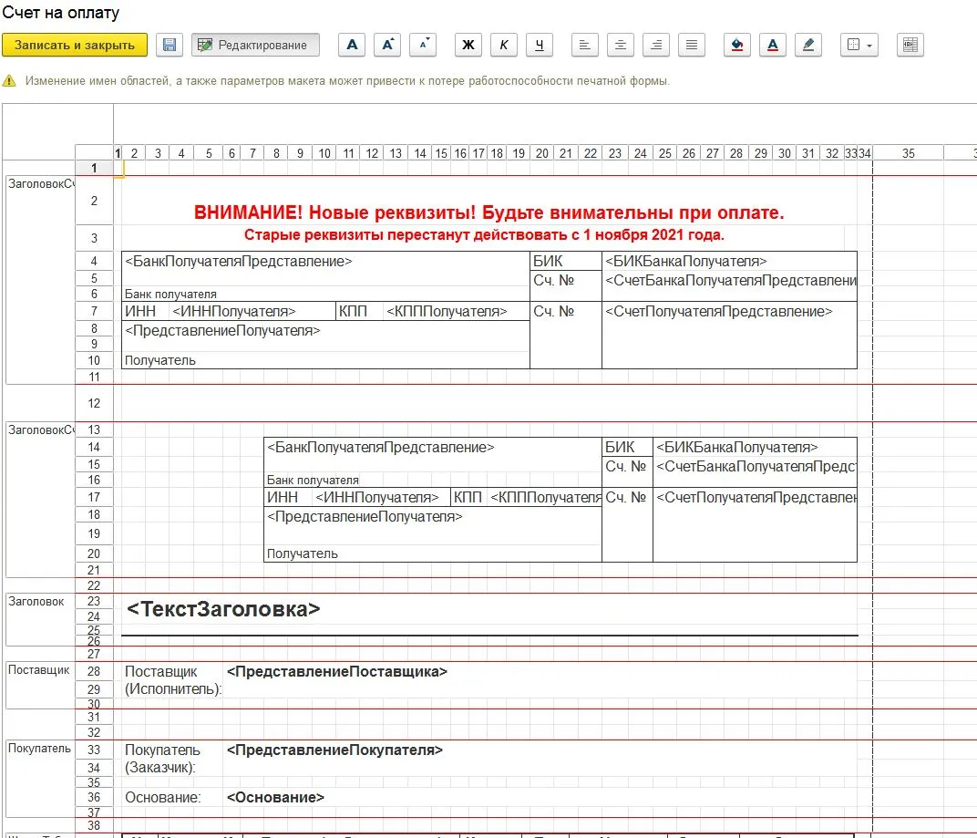 упрощенный предзаполненный