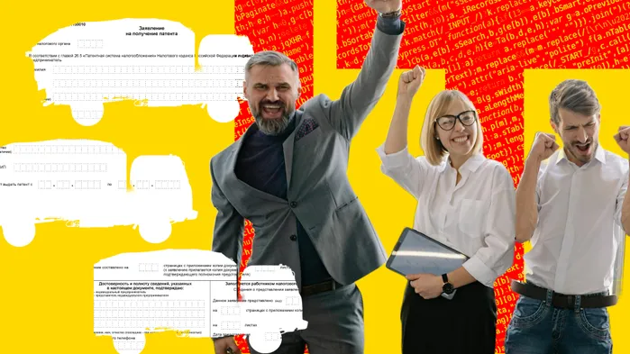 Грузоперевозкам оставят ПСН, IT-компаниям – льготу по НДС. 🚚«Ночной бухгалтер» № 2054