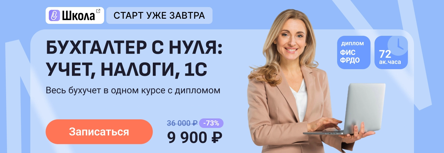 ЦОК КПП БСН 24.07 Десктоп