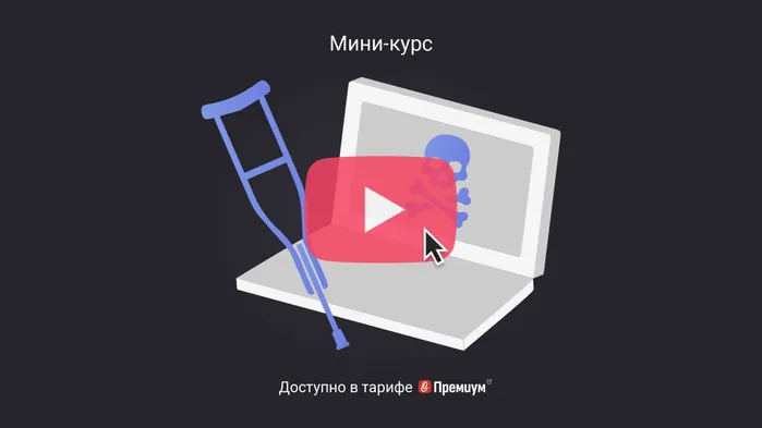 Дистанционный работник получил травму: можно ли считать ее производственной. Мини-курс