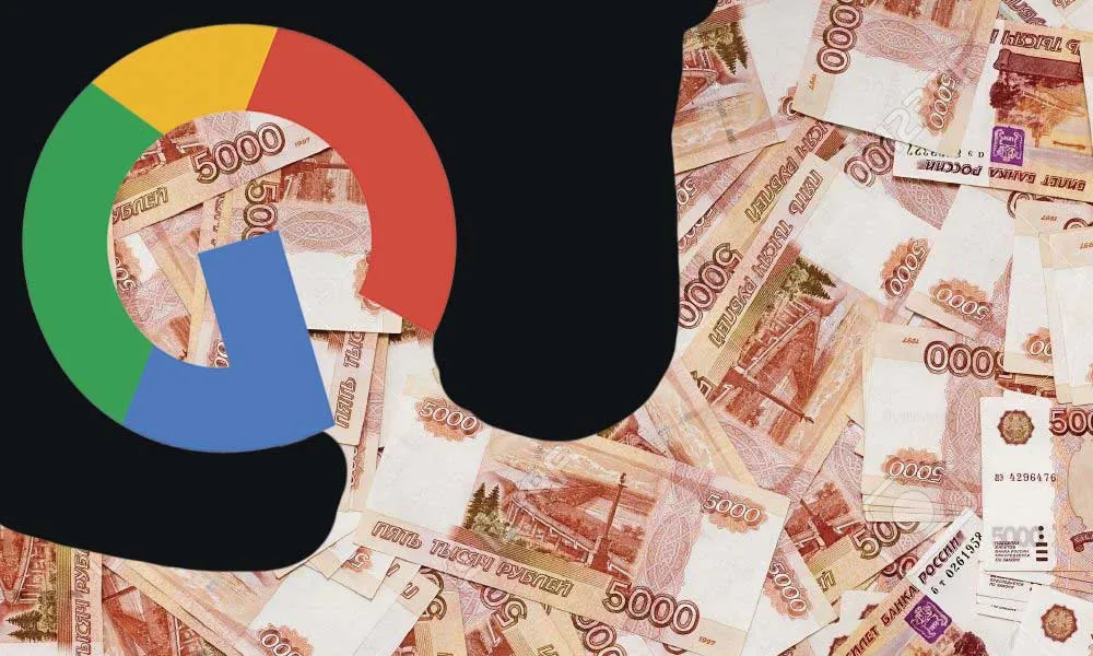 «Налог на Гугл». Все про НДС по электронным услугам иностранных фирм