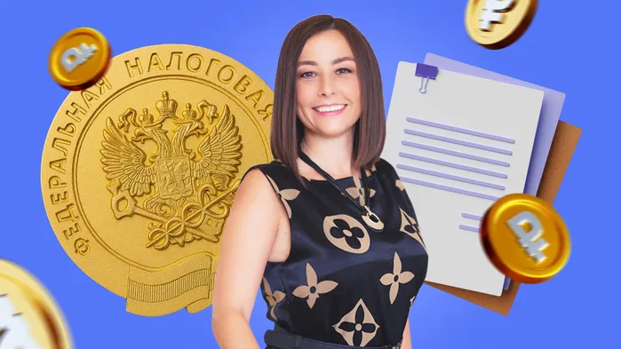 Как подготовиться к налоговой реформе 2026 года и избежать претензий ФНС: реальные кейсы и решения для бухгалтеров от Светланы Беляевой