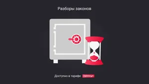 Должен ли работодатель выплачивать компенсацию за задержку зарплаты по вине банка