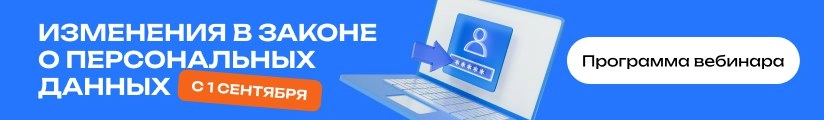 Федресурс 11.08 Мобильная