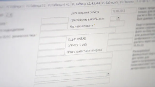 В Ульяновской области отделение ФСС и филиал ЦБ РФ организовали электронный документооборот