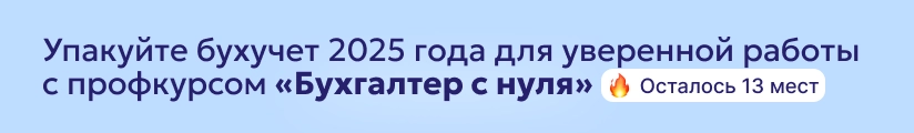 ЦОК КПП ОСНО 02.06 Мобильный