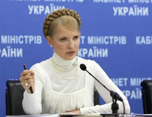 Юлию Тимошенко обвинили в госизмене в пользу России