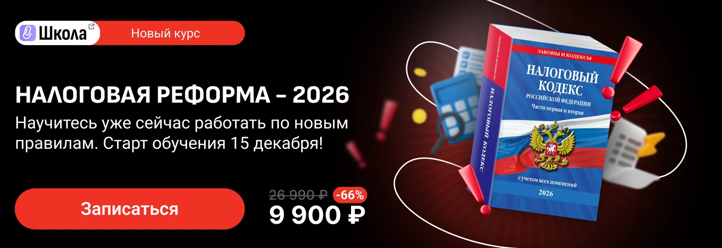ЦОК КПК НР26 02.12 Десктоп