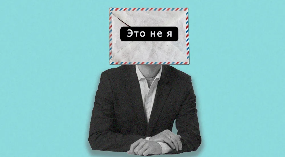 Увольнение сотрудника за предоставление подложных документов