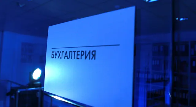Резервы по сомнительным долгам. Расчет и учет
