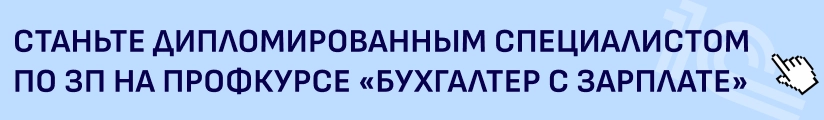 ЦОК КПП ЗП 25.07 Мобильный