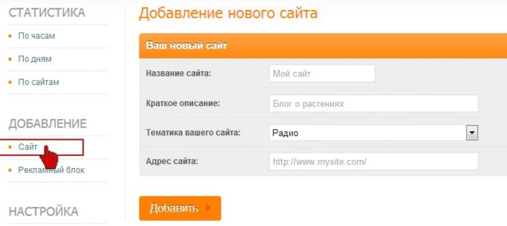 Google игнорирует ваш сайт? Ускорьте индексацию за 24 часа
