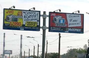 Наказали за «лопухи»