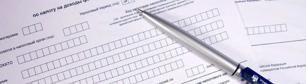 Как избежать налога при продаже имущества, полученного по наследству