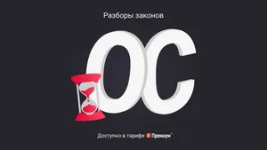 Сроки списания ОС на расходы при УСН