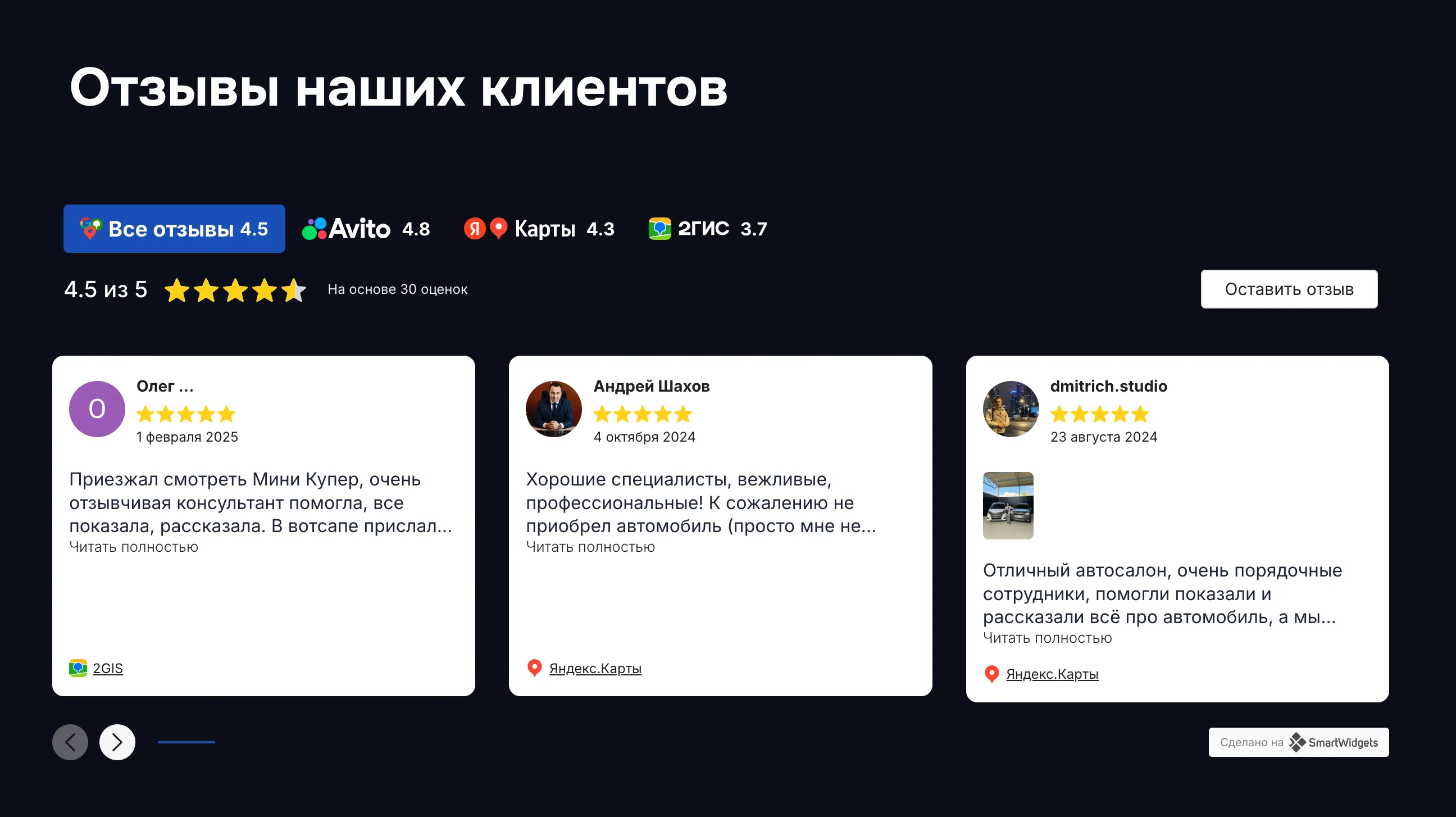 Снимок экрана 2025-02-09 в 18.12.24.png