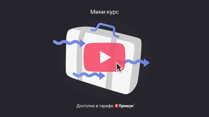 Перенос отпуска по инициативе работника: как оформить. Мини-курс