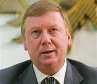 Функции РАО "ЕЭС" будет выполнять Росэнерго