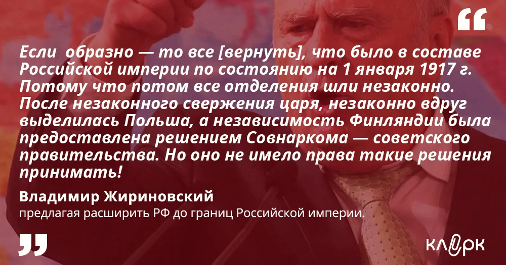 Владимир Жириновский, депутат Госдумы РФ