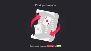 Нужно ли переоформлять доверенности работникам, если уволен генеральный директор