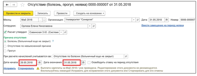 767777567