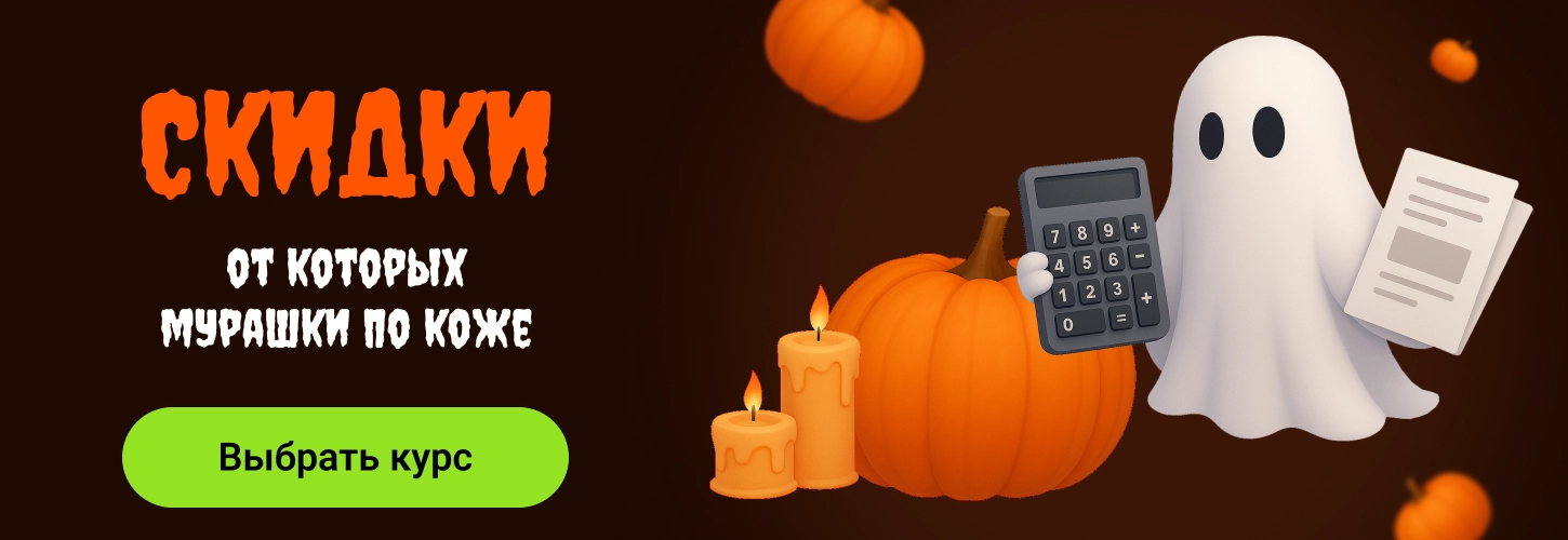 ЦОК КПП ОБЩ 28.10 Десктоп