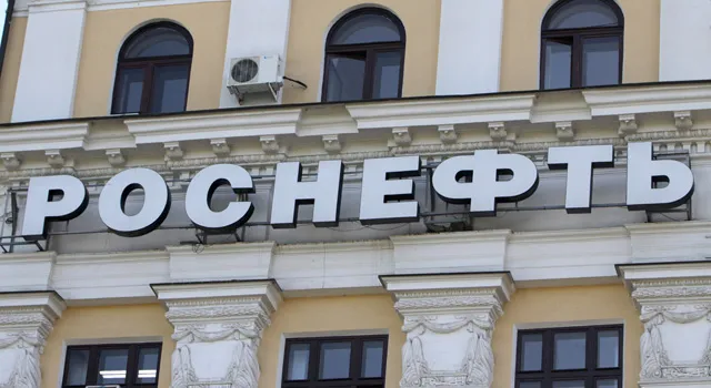 Игорь Сечин призвал Газпром сдавать больше денег в бюджет